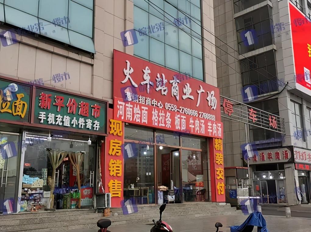 餐饮全案设计 第330页