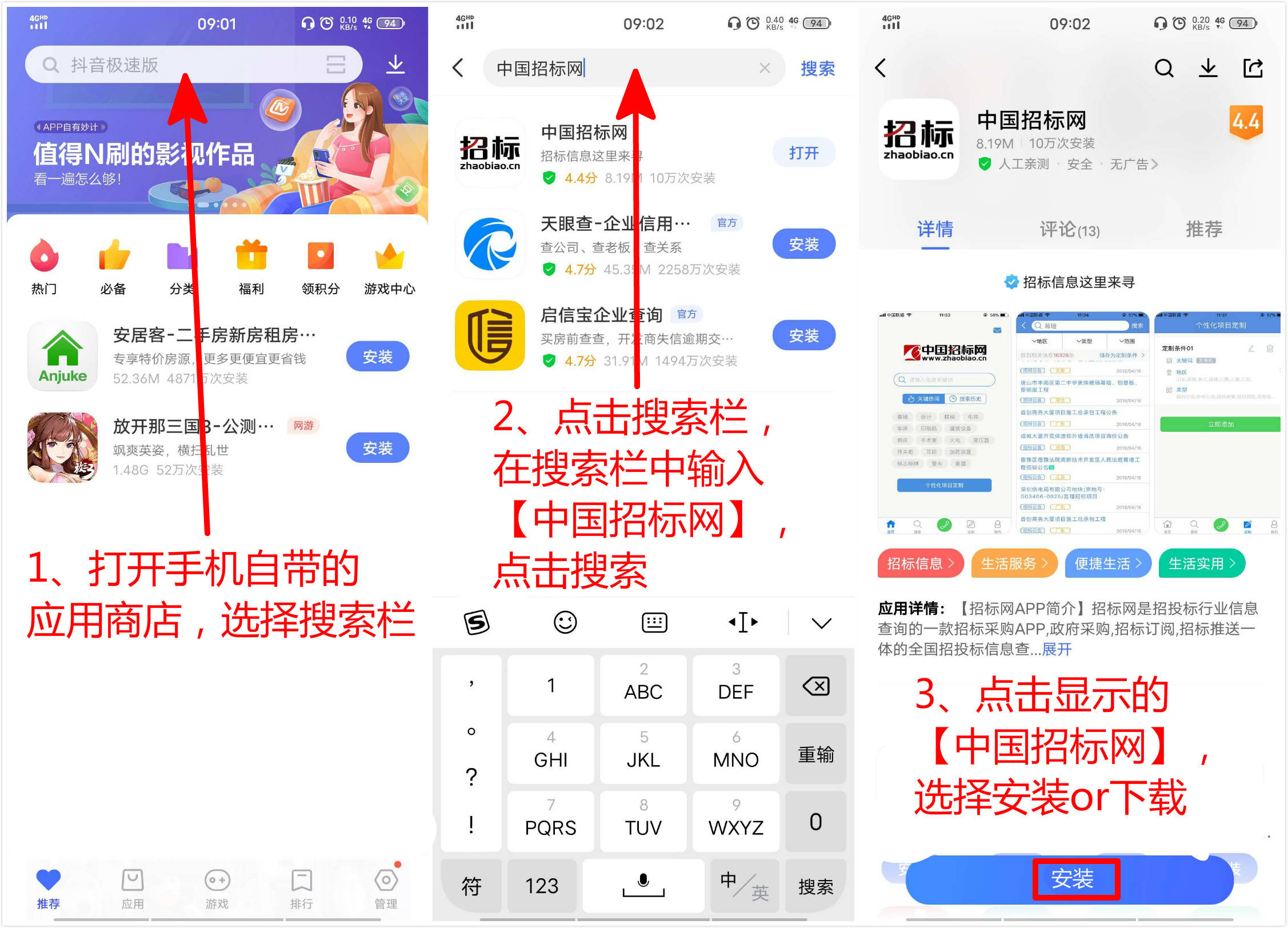 最新五线关系选号法，开启成功之门，拥抱变化的力量之道