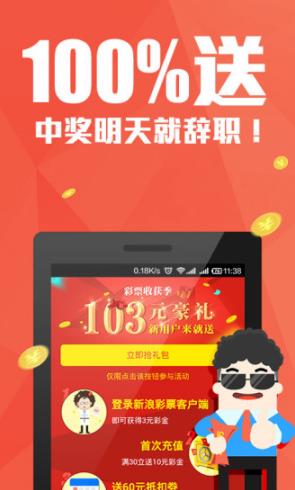 管家婆免费资料大全最新，变化中的学习与自信成就之源