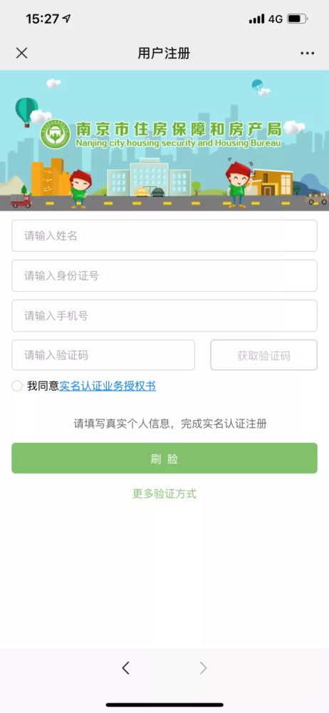 南堡最新房屋买卖,南堡最新房屋买卖步骤指南
