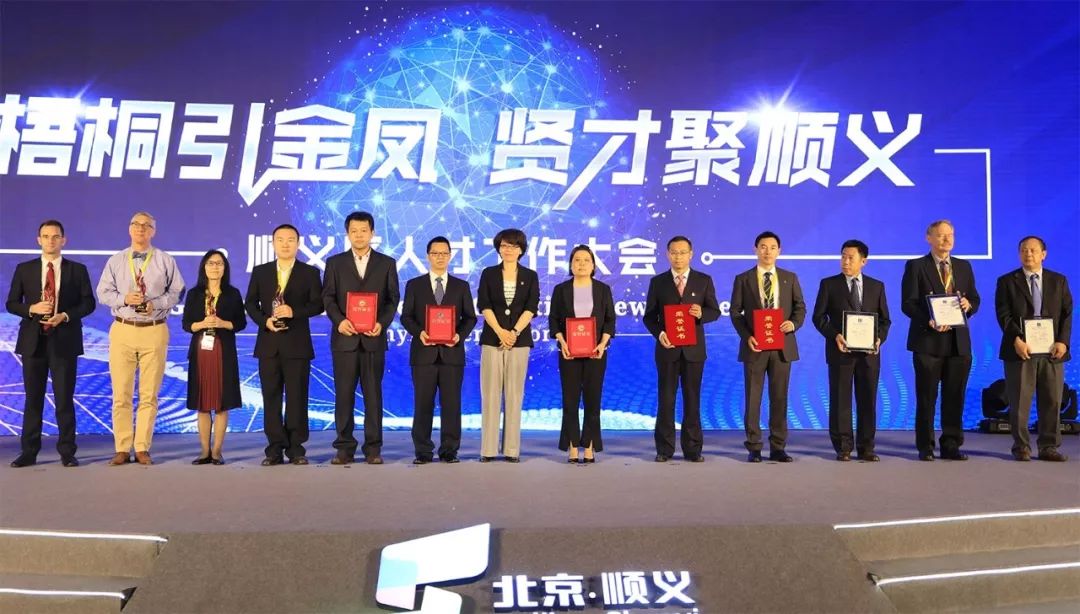 顺义人才网最新招聘，时代的脉搏与人才的汇聚舞台
