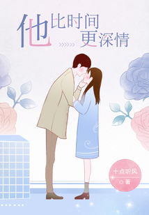 墨少轻轻亲，最新章节解读与观感分享