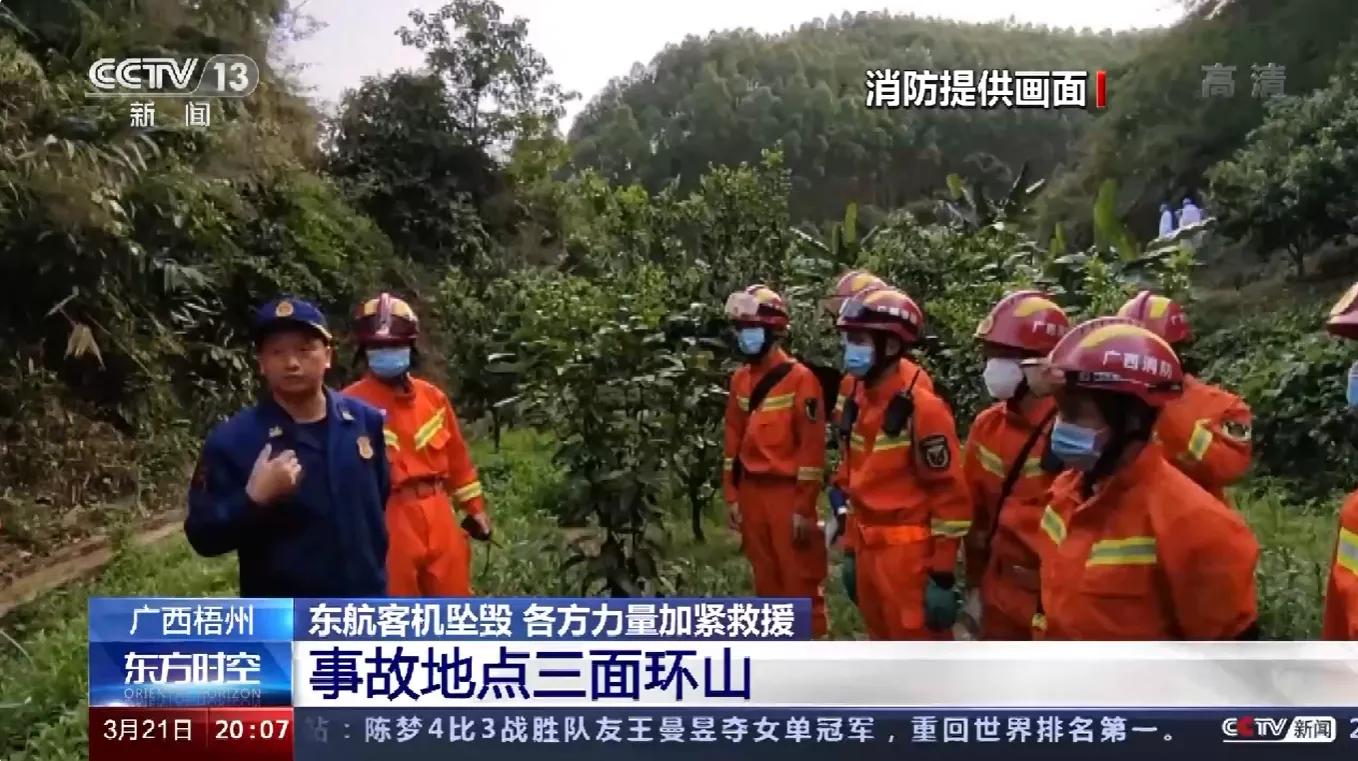东航MU5735航班失事最新消息，关注与反思空难真相的探寻之路