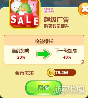 商业空间规划设计 第343页