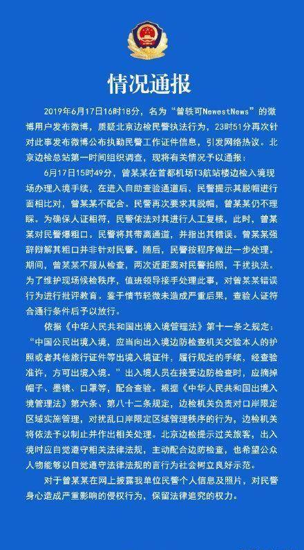 湘鄂情最新动态，深度分析与个人观点总结