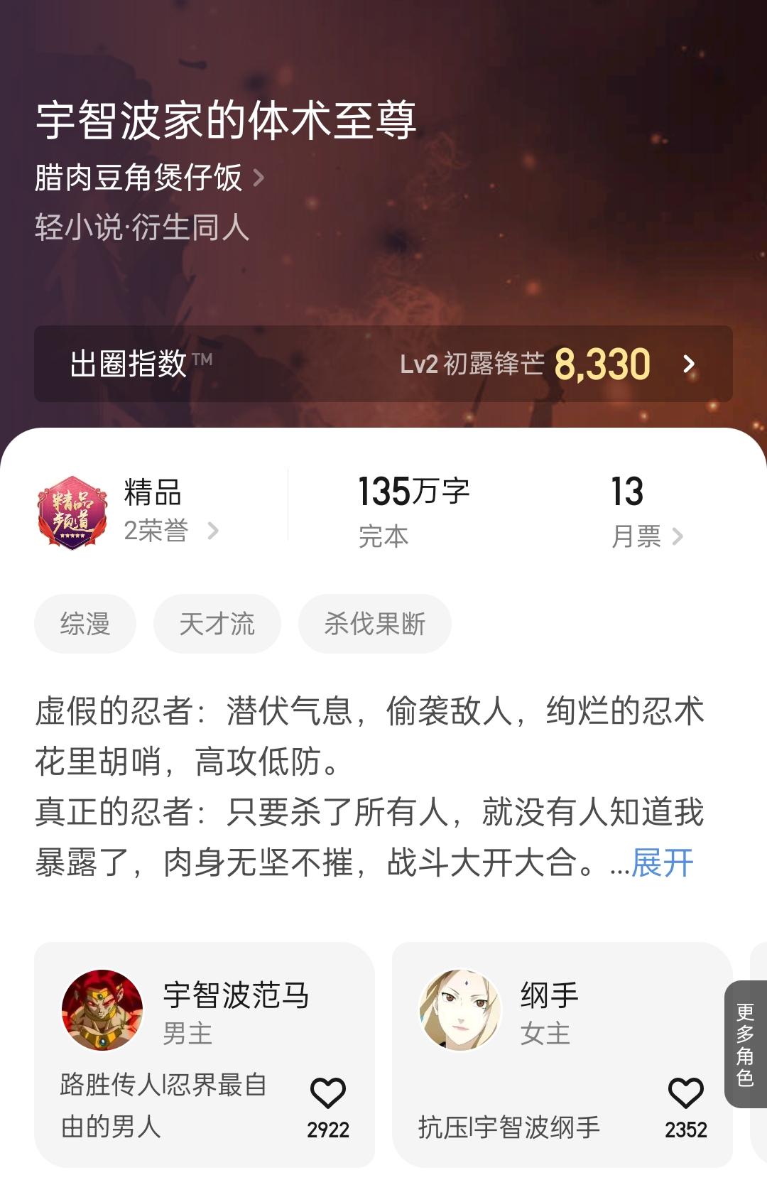 品牌环境系统 第325页