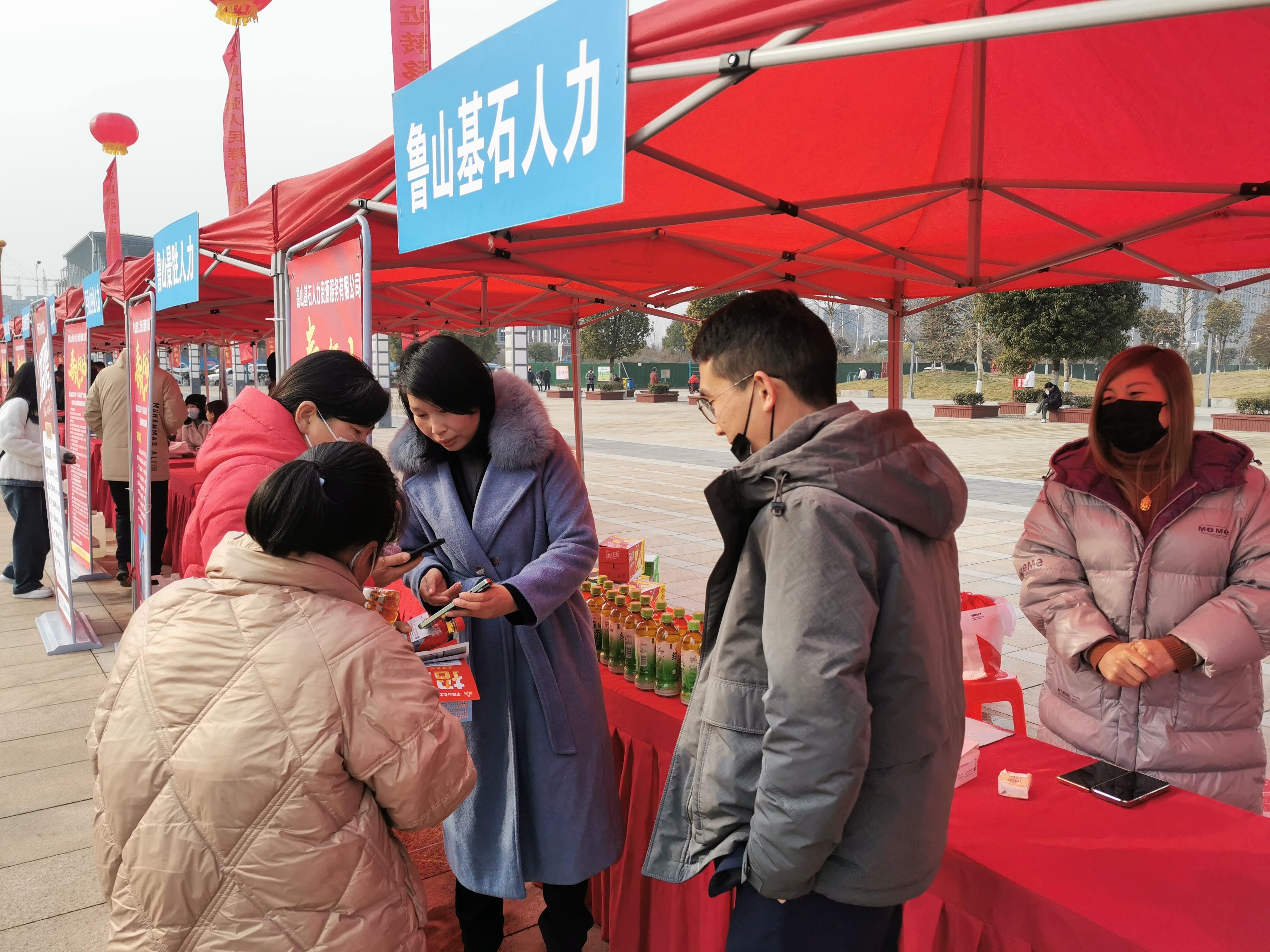 鲁山县城最新招聘信息，变化、学习与自信的力量驱动人才招聘新篇章