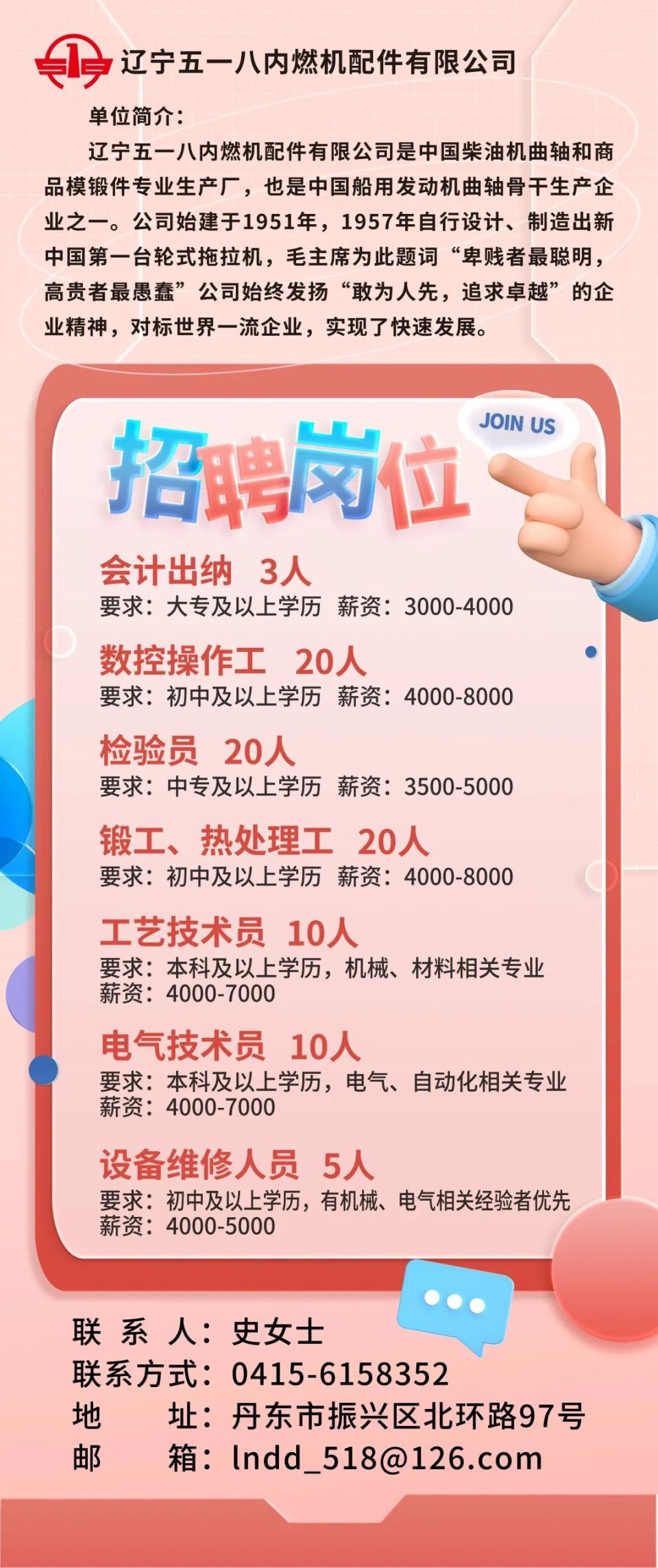 品牌形象策划与设计 第329页
