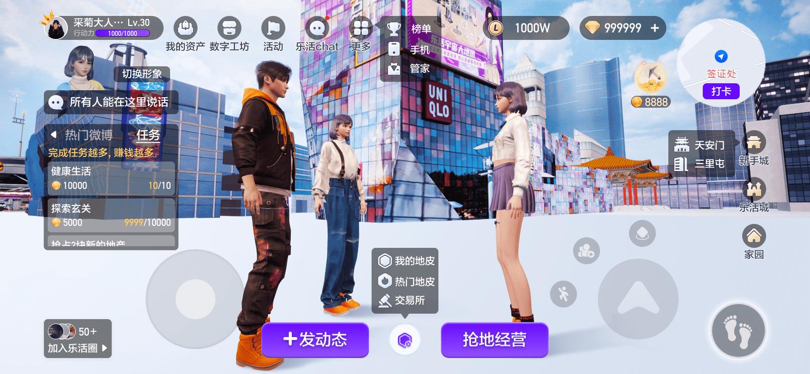 探寻最新16ise地址，开启智慧之旅，自信与成就感的源泉