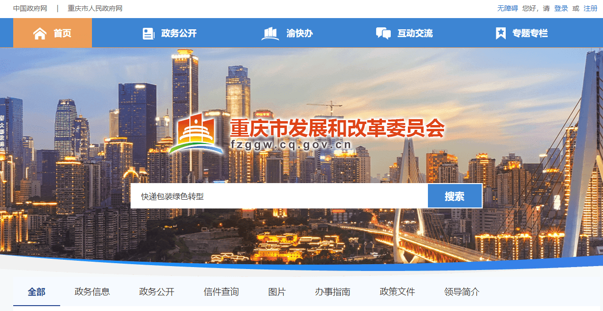 天津贴吧最新消息聚焦，多维视角下的城市发展观点碰撞