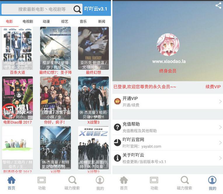 丫丫云播破解版的风险与合法使用的重要性，聚焦学习变化带来的自信与成就感