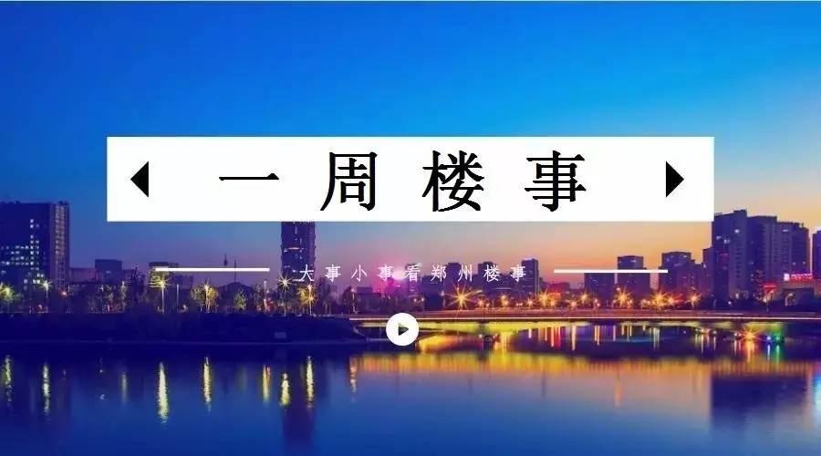 郑州高新区人才争夺战，最新招聘与策略选择