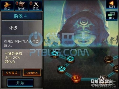 商业空间规划设计 第340页