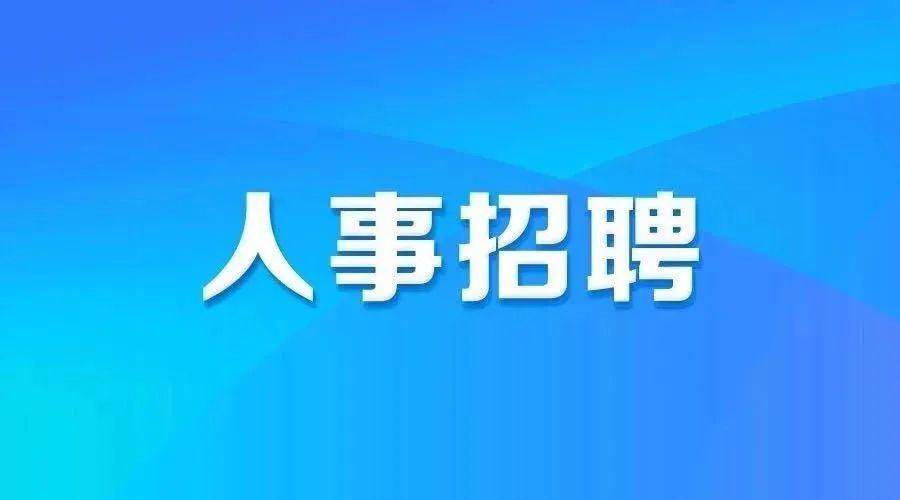 湖口招聘网最新招聘，友情与工作的交汇点