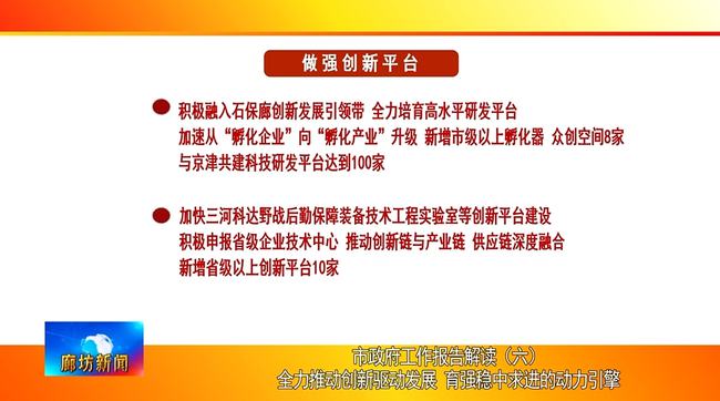 蚌埠禽流感最新动态，防控进展及公众关注焦点