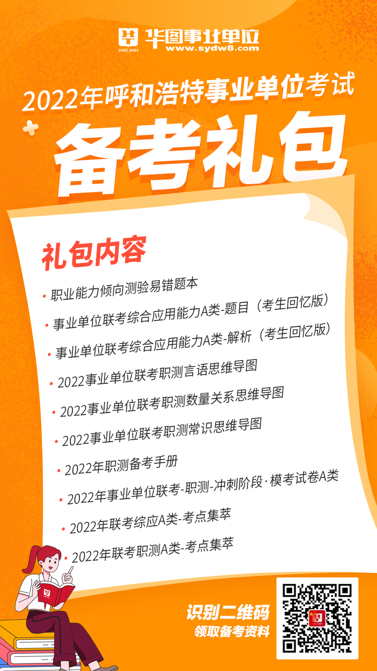 呼市最新招聘信息及探索自然美景的旅行心得