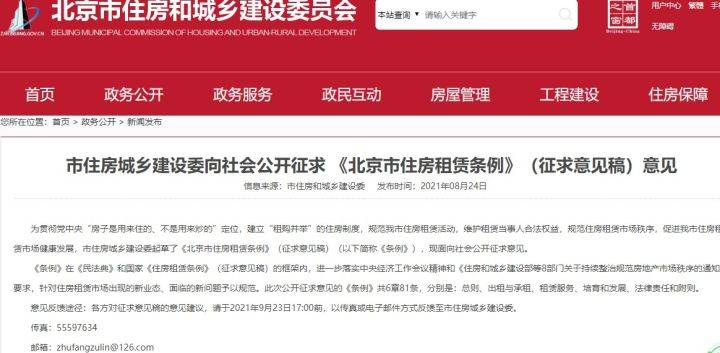 潮南区最新招聘网，求职路上的幸运与友情之旅