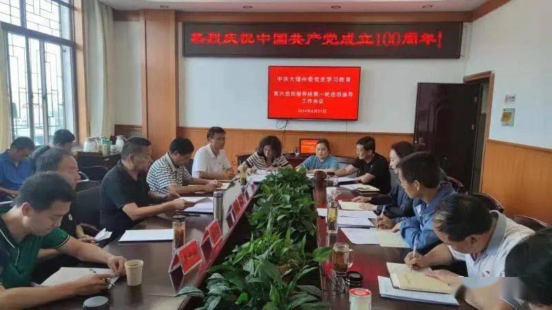 延安王西林最新动态，全面指南与技能学习步骤揭秘