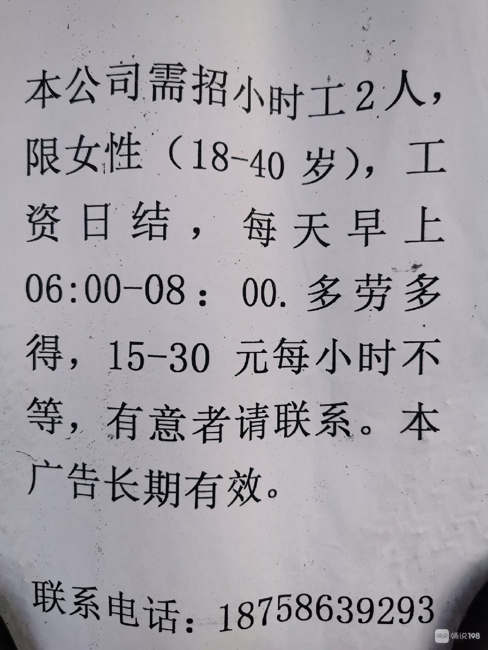 昆明小时工最新招聘，探索灵活用工的新机遇