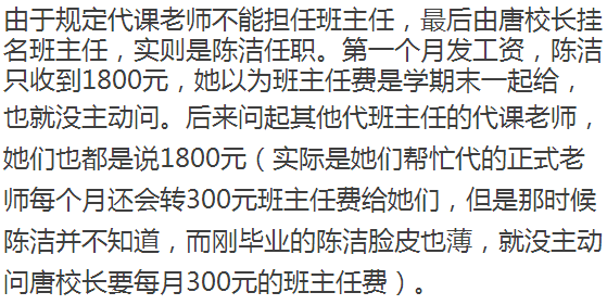 各省代课教师最新动态，最新消息与观点分析