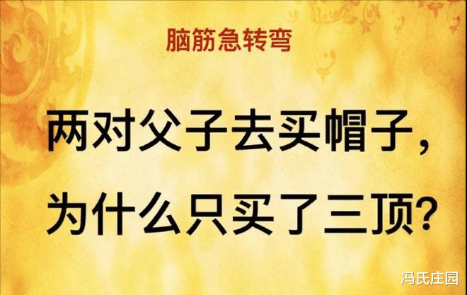 科技新品亮相，玩转最新脑筋急转弯，智能生活前所未有