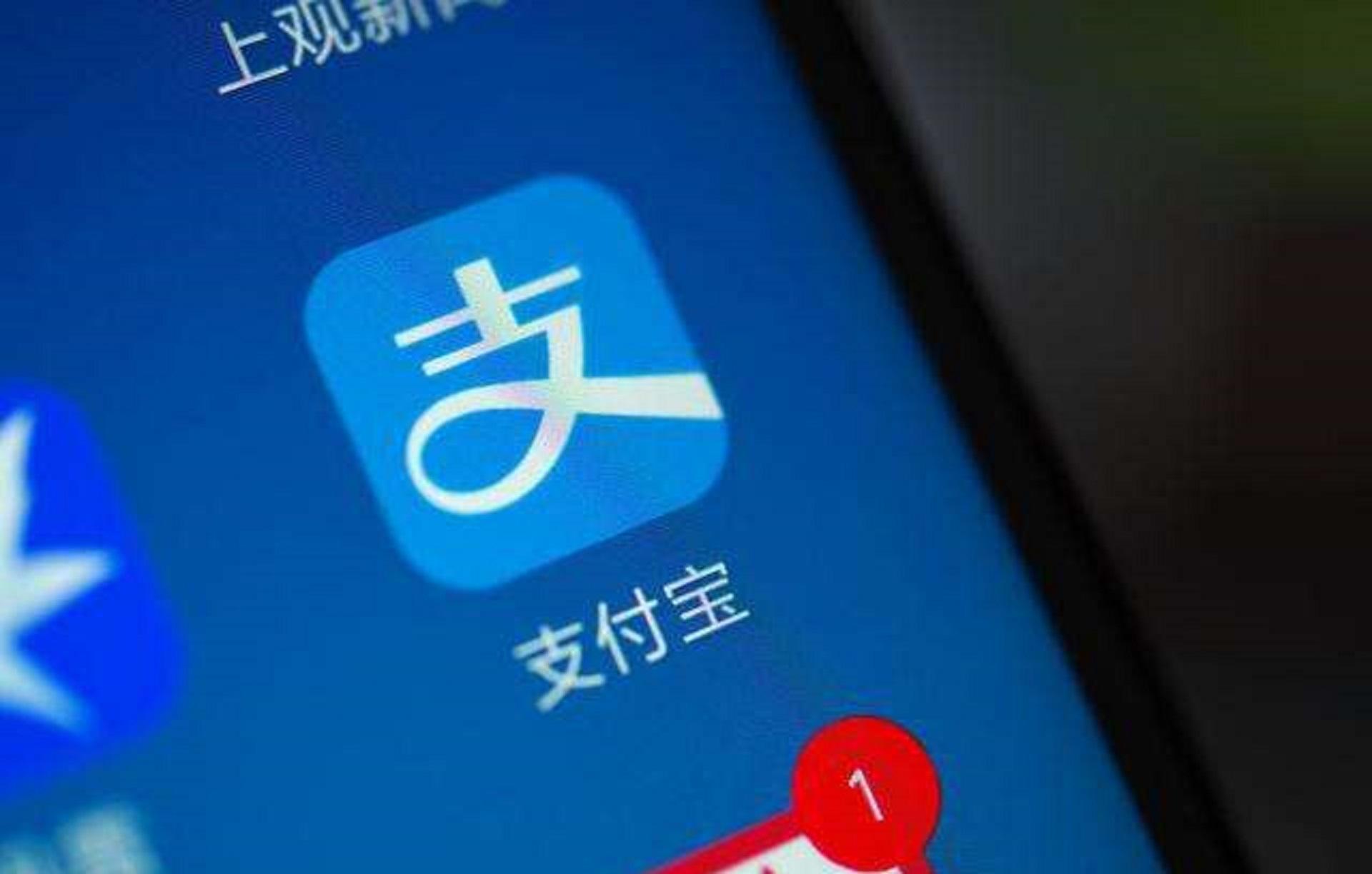 科技重塑金融，支付宝最新借款功能解析，轻松借款让生活更美好！