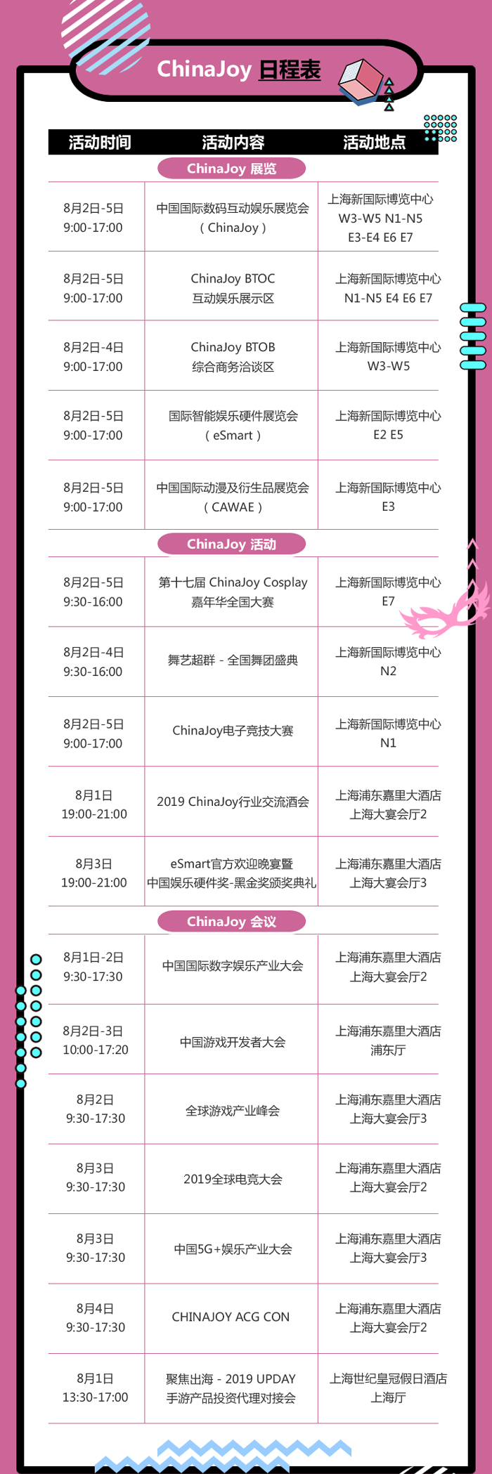 揭秘www99re最新获取地址，数字娱乐里程碑的时代揭晓