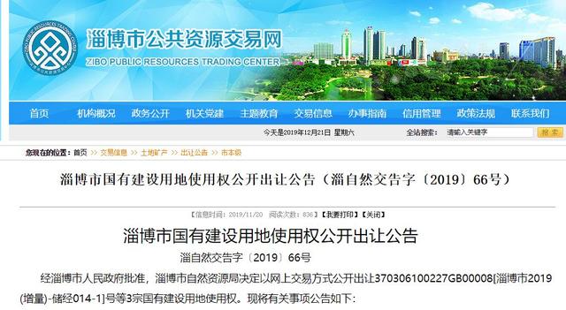 鹤壁航盛最新招聘信息,鹤壁航盛最新招聘信息，启程，探索自然美景，寻找内心的宁静与平和