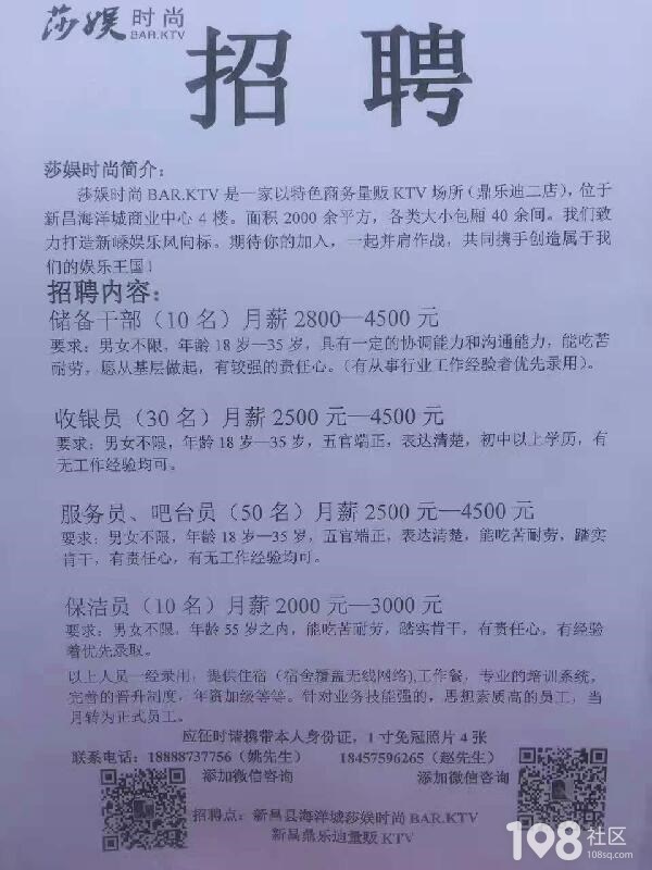 广饶开发区最新招聘，职位概览与观点阐述