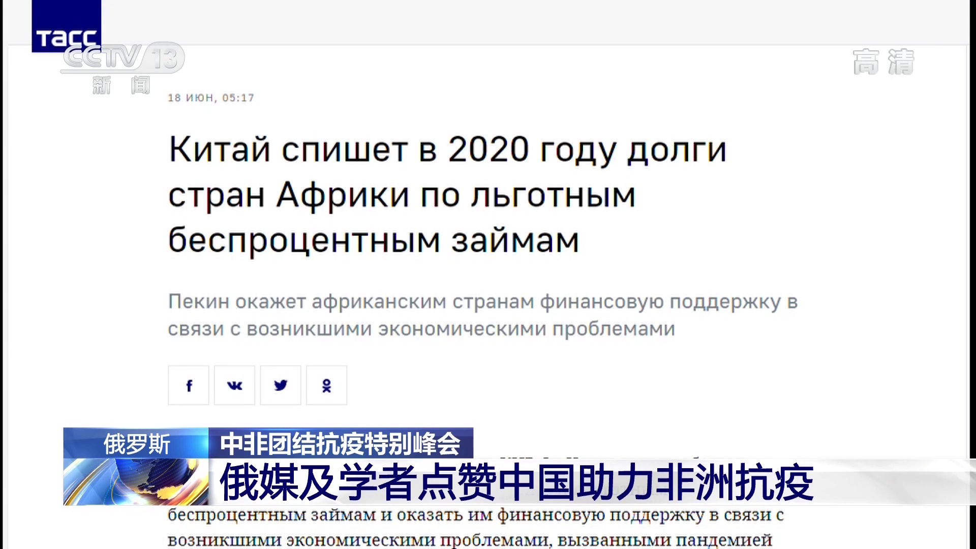 宜信坏账最新动态，小巷中的独特魅力小店揭示坏账背后的故事