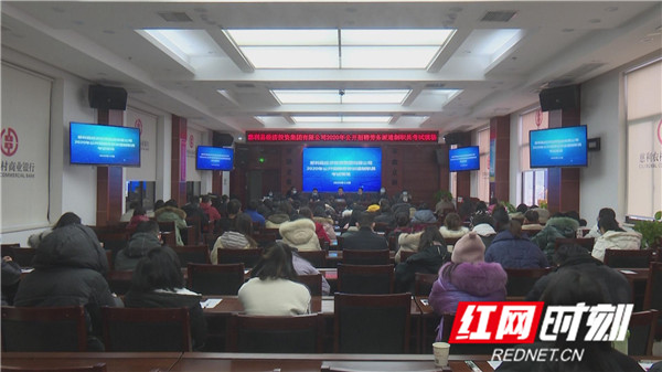 慈利县城最新招聘信息及其观点论述详解