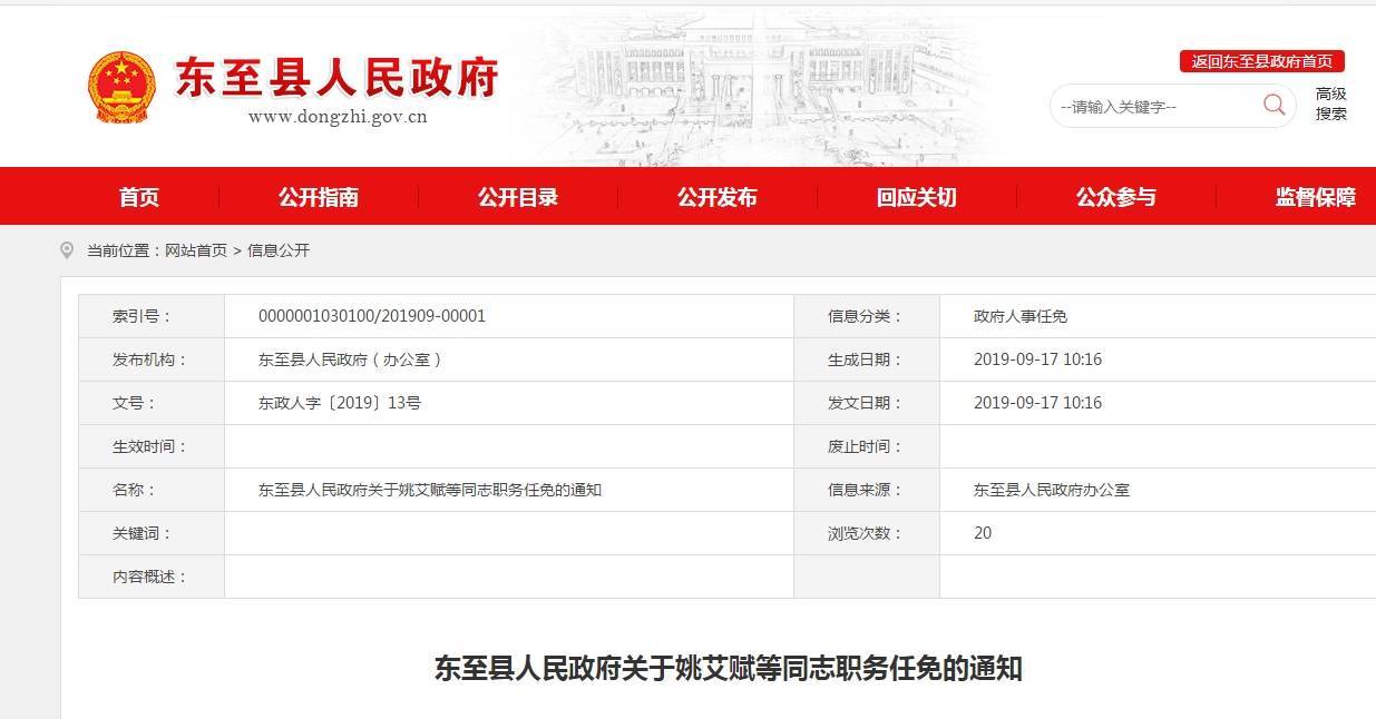 品牌环境系统 第311页
