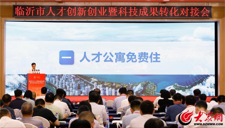平邑人才网最新招聘，科技引领人才对接新纪元，重塑招聘体验