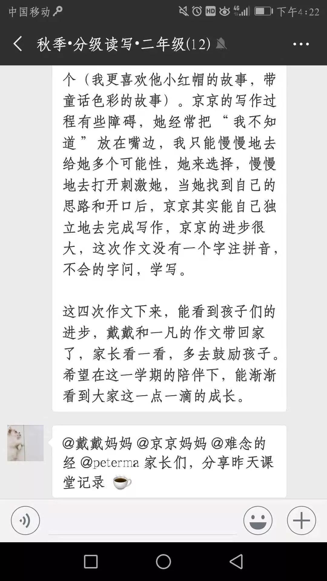 商业空间规划设计 第323页