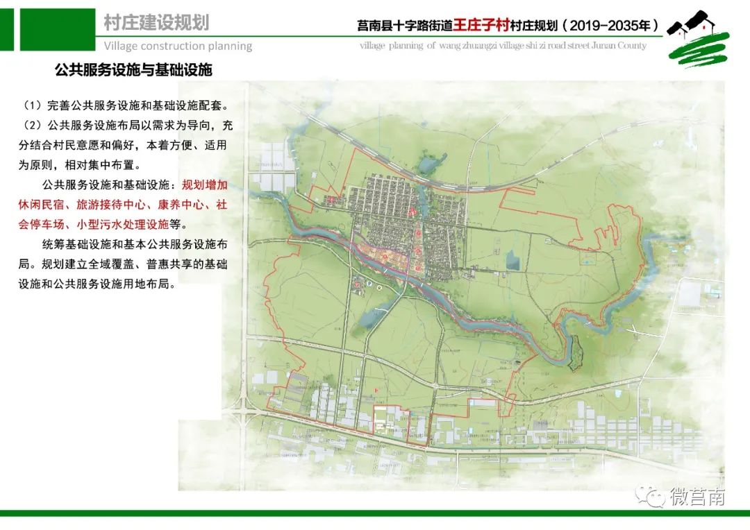 岱岳区满庄镇最新规划详解与步骤指南