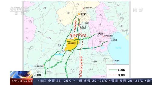 雄安新区最新动态全面指南与步骤详解