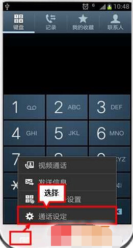 语音来电提醒最新版本，变化的力量与自信的旋律展现