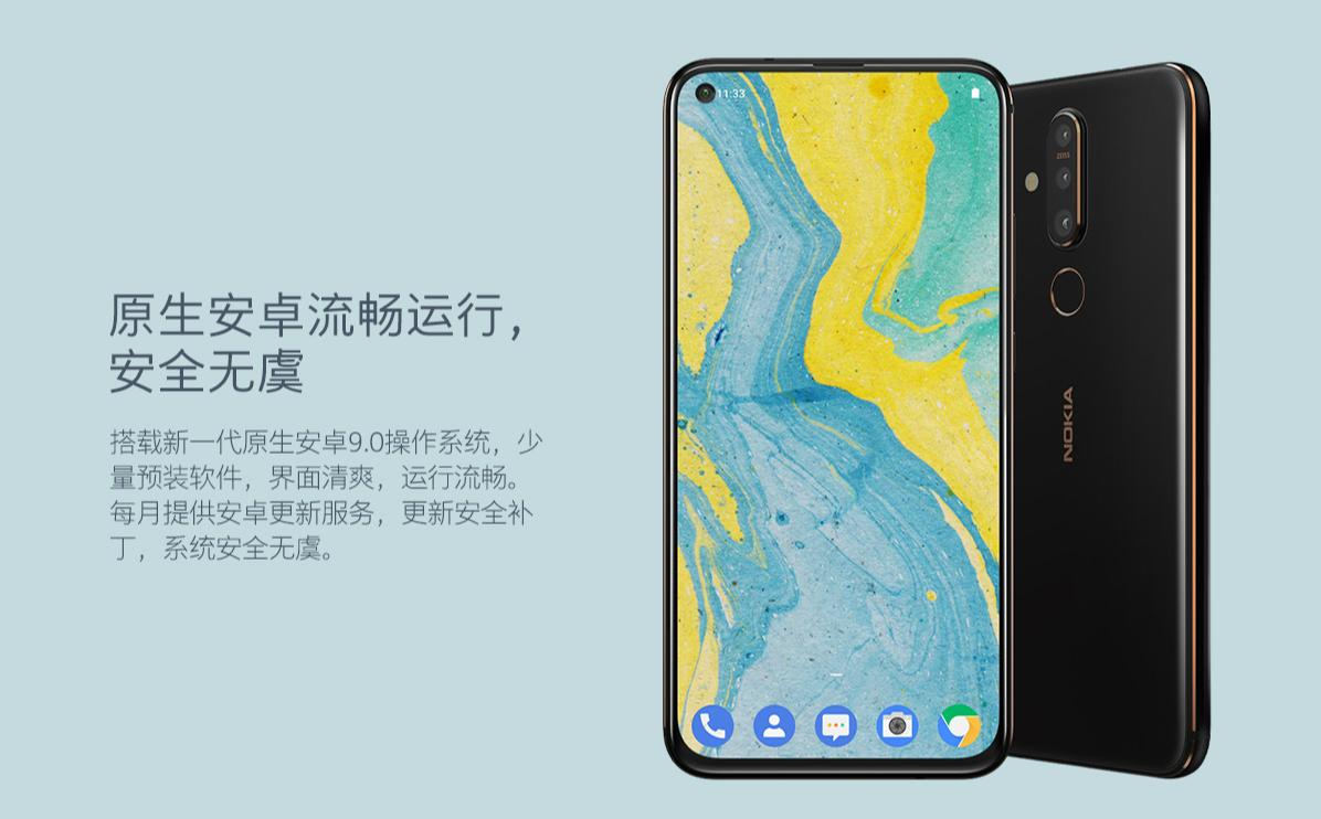 诺基亚最新发布会揭示，变化中的自信与显著成就。
