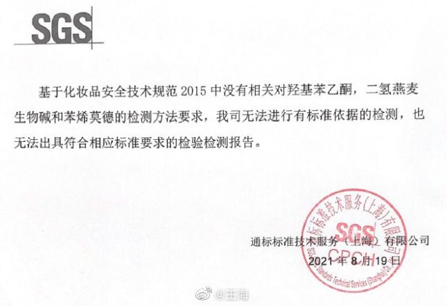 品牌环境系统 第302页