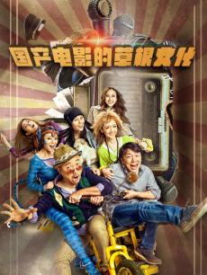 巷弄深处的电影狂欢，草根影迷的免费天堂