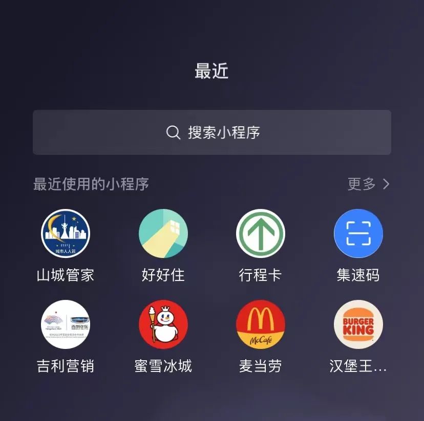 ✨全新升级！咕咕管家app最新版震撼发布✨
