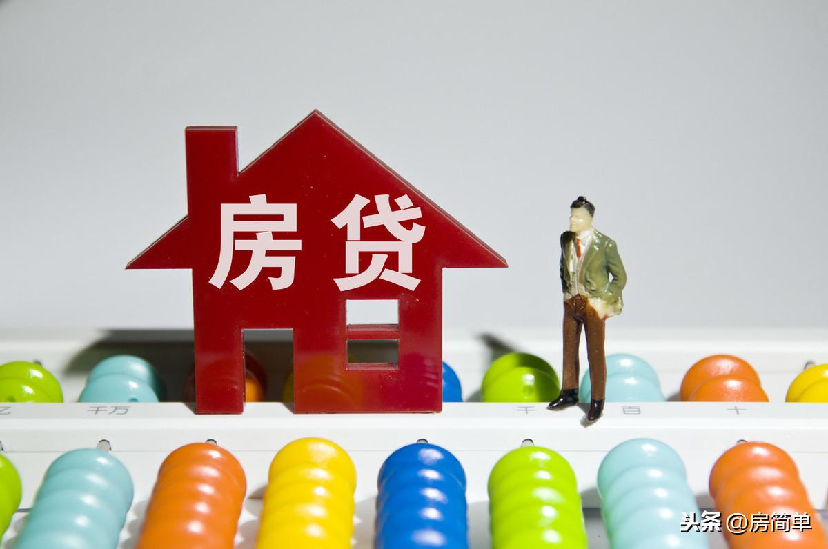 最新首套房认定条件详解及认定任务完成指南