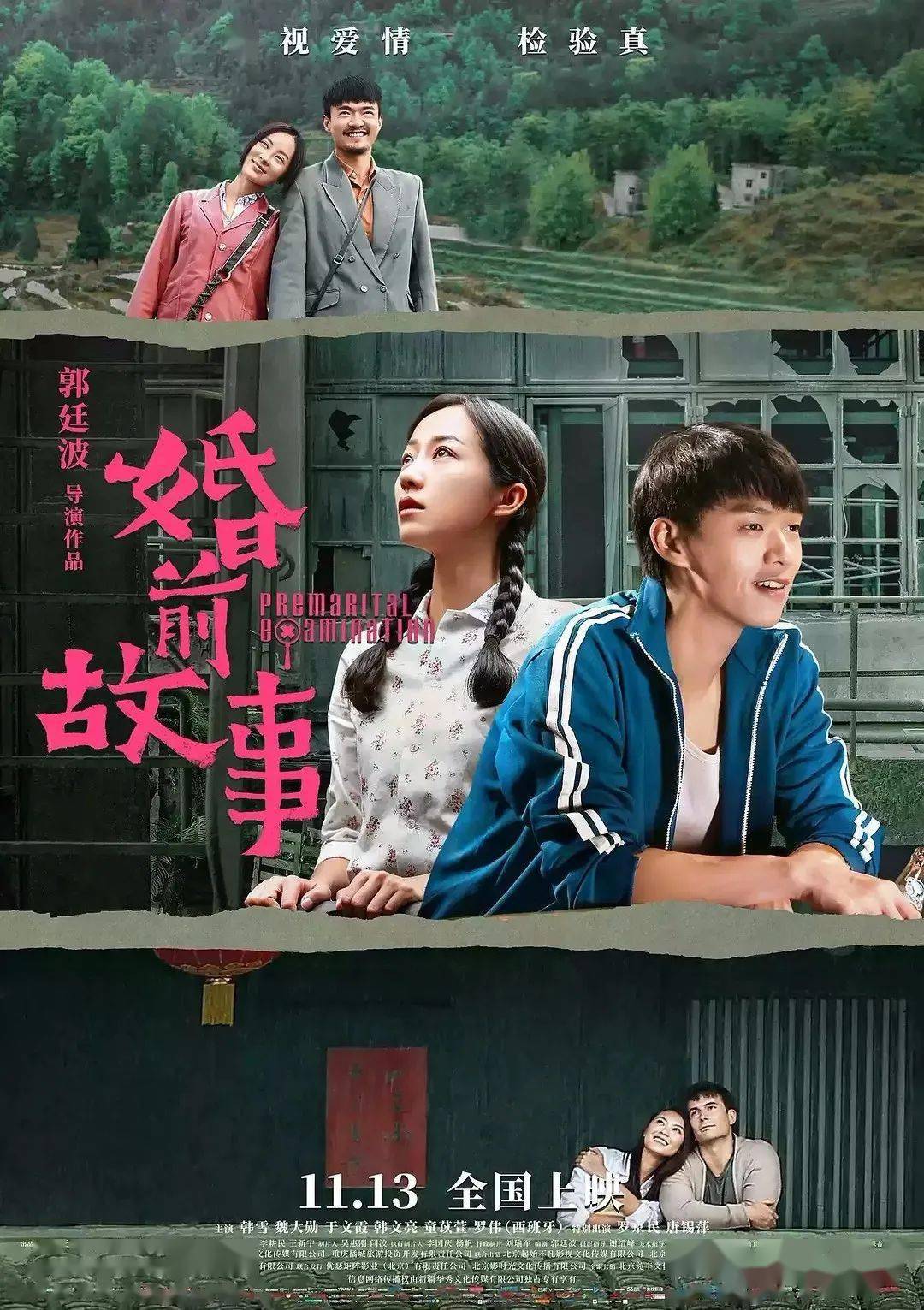 电影网97，友情的放映室