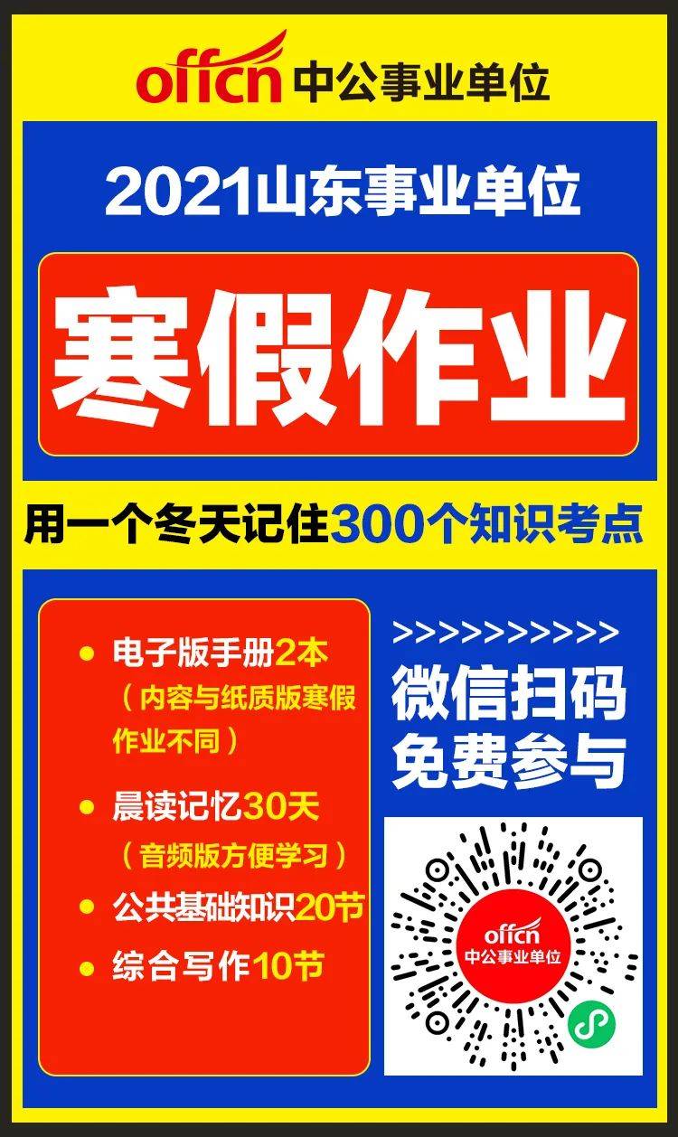 三水司机招聘信息，探索小巷独特风味，诚邀你的加入！