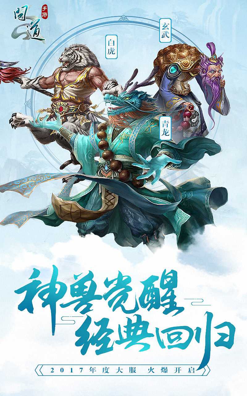 封神问道新篇章，探索神秘的封神世界