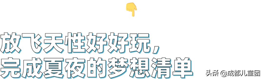 奥特曼大电影全新上映，友谊与勇气在星空之夜闪耀