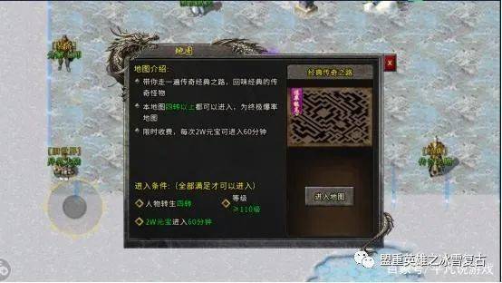 新开传奇最全最新攻略，详细步骤指南助你开启传奇之旅！