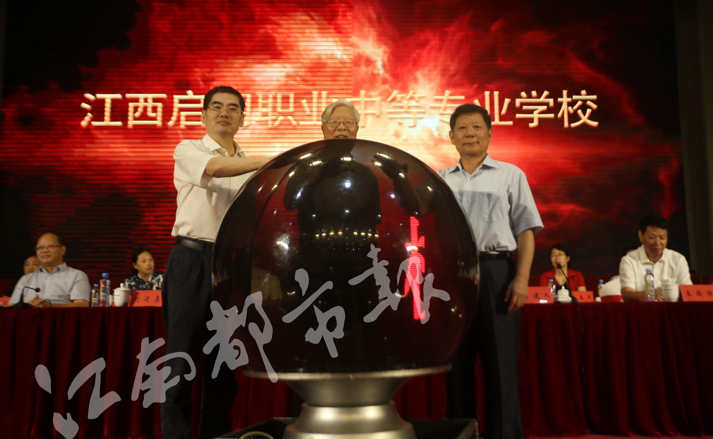品牌形象策划与设计 第292页
