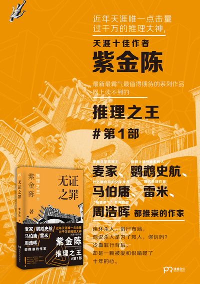 商业空间规划设计 第300页
