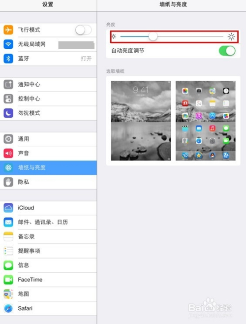 iOS系统最新版，时代巅峰之作的iOS系统更新